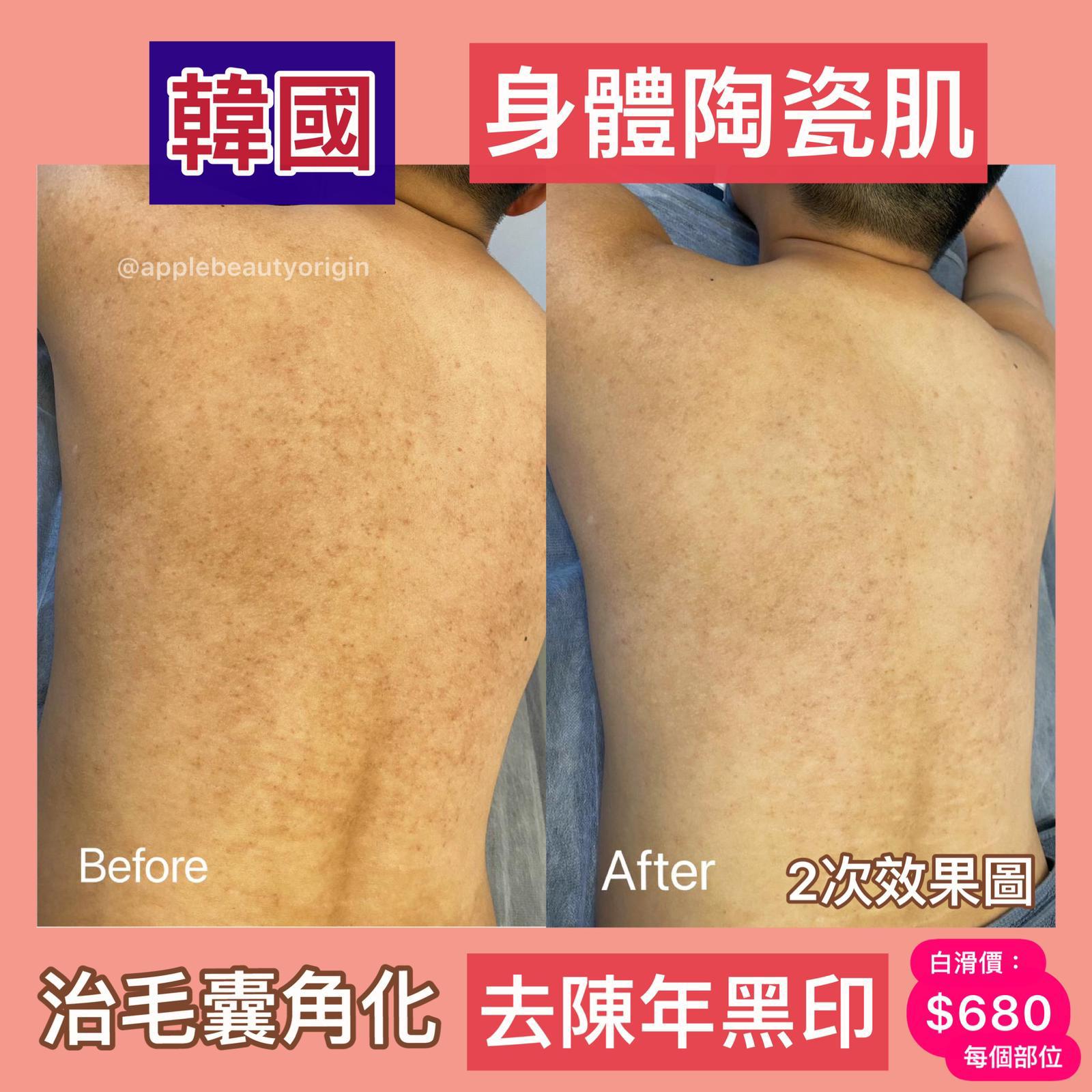 WhatsApp Image 2024-10-06 at 23.25.59